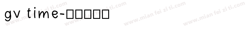 gv time字体转换